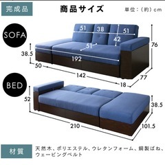 ベッドソファーの画像