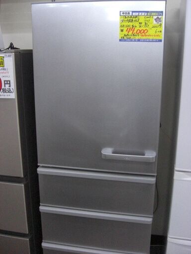 ★0052★（★2026.03.30　お買い上げありがとうございます）アクア　３ドア冷蔵庫３５５L　２０２３年製　AQR-36NL　60cm幅　シルバー　2～3人世帯向け　左開き　　高く買取るゾウ八幡東店