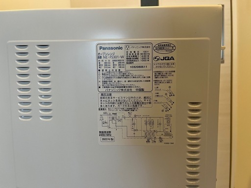 2022年製】Panasonic オーブンレンジ 美品の通販はau PAY マーケット 