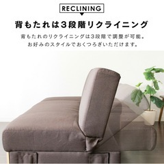 ベッドソファーの画像