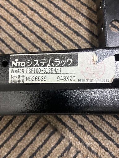 サーバーラック（高さ120cm   横96cm    奥行60cm）
