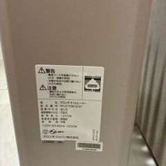 オイルヒーターの画像