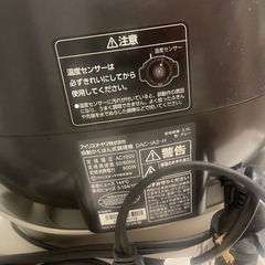 マルチクッカーの画像