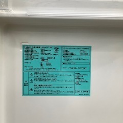 2ドア冷蔵庫の画像