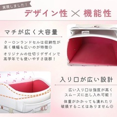 クーロン ランドセルの画像