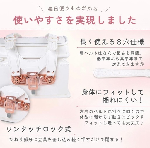 クーロン ランドセル