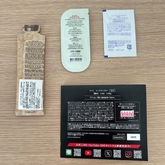 スキンケア・化粧品まとめ売りの画像