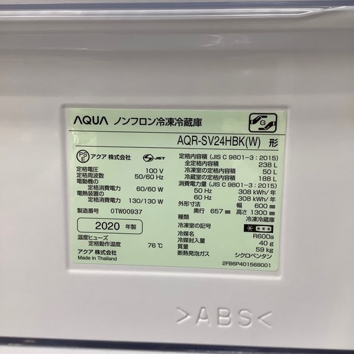 3ドア冷蔵庫
