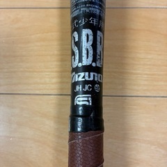 【少年野球】ミズノ S.B.B. 軟式バット  の画像
