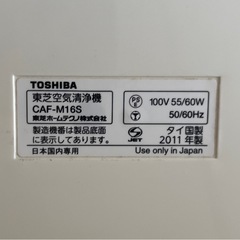 （３／１５まで）　空気清浄機の画像