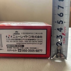 【未使用】車検対応 三角停止表示板 EM-351の画像