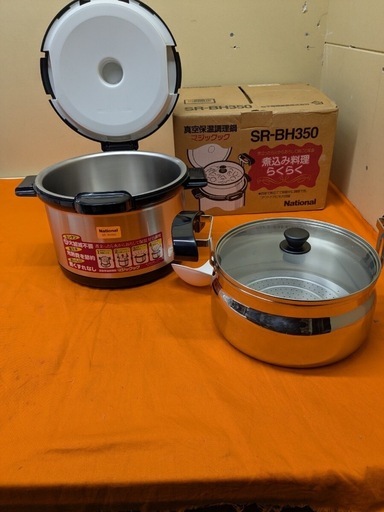 中古】大阪引取歓迎ナショナル真空調理鍋マジッククックSR-BH350煮込み