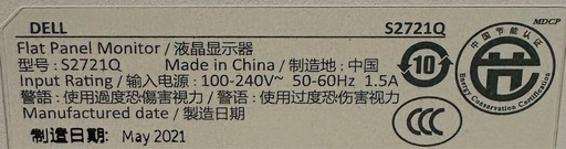 DELL27inchモニター+ergotron モニターアーム