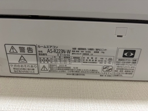 お譲り先決まりました！！！エアコン３台