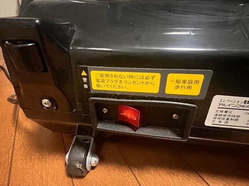 ALINCO プログラム電動ウォーカー AFW3513