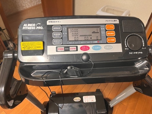 ALINCO プログラム電動ウォーカー AFW3513