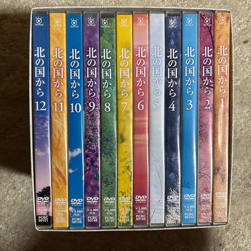 北の国からセット