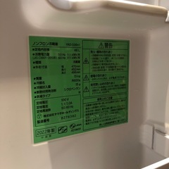 【美品】ヤマダホールディングス　ノンフロン冷蔵庫　46L 2022年製　YRZ-C05H1の画像
