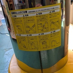 【中古】大阪引取歓迎　日科ミクロン　バイオウェットクリーナー　CF-N210　業務用掃除機【KNBP102】の画像