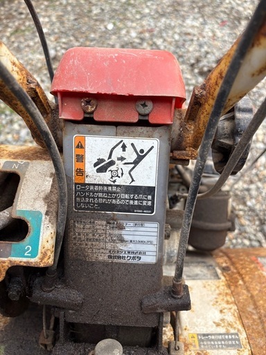 クボタ農業機械 小型耕運機