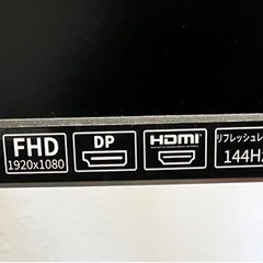 PS5+144hzモニターセットの画像