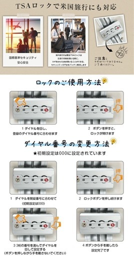 【美品】キャリーケース83Lシルバー　XLサイズ大容量 TSAロック カップホルダー ダブルキャスター