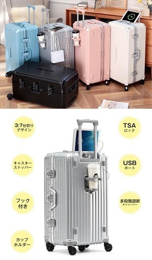 【美品】キャリーケース83Lシルバー　XLサイズ大容量 TSAロック カップホルダー ダブルキャスター