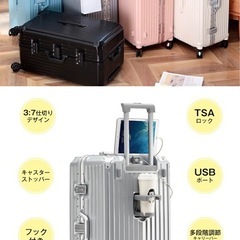 【美品】キャリーケース83Lシルバー　XLサイズ大容量 TSAロック カップホルダー ダブルキャスターの画像