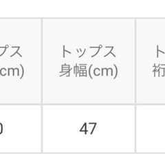 【試着のみ】オフショルシャギーニットトップス×チュールスカートセットアップの画像