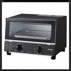 オーブントースターを譲ってください💦