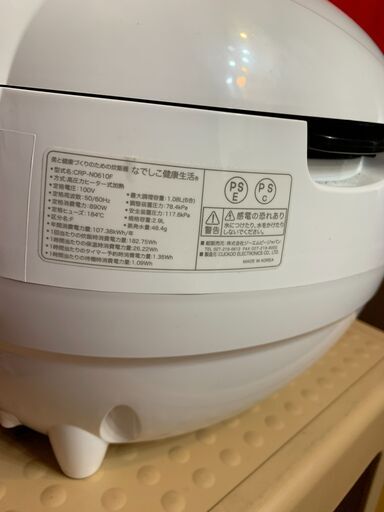 なでしこ健康生活 N0610F 酵素玄米炊飯器