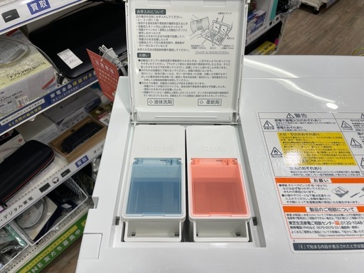 TOSHIBA  ドラム式洗濯乾燥機