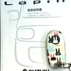 【個人】神戸 H24 アルトラパン 10thAnniv走行14.7万キロ 検R10年2月の画像