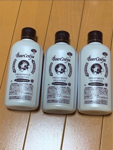 新品　ベルセレージュ　サリシトツルリン　オールインワン　旧指定成分不使用トリートメントシャンプー