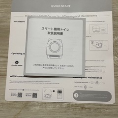  猫自動トイレ スマホ管理 80L超大空間 10L大容量ダストボックス 15日間放置可能 アプリ連携 安全センサー 挟み込み防止 掃除簡単 水洗い可能 多頭飼い 大型猫対応 日本語説明書付き (モカベージュ)の画像