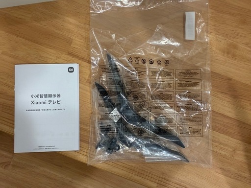 xiaomi TV A32 2025 条件付値引有