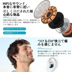 試着のみ　ワイヤレスイヤフォン　の画像