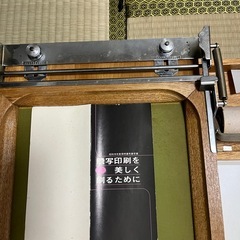 とうしゃきの画像