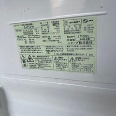 【配送無料】一人暮らし家電セット 冷蔵庫＋電子レンジ 即日OK の画像