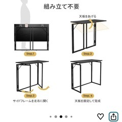 折りたたみ　デスク　テーブルの画像