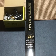 新品未使用(ボトムキングTYPE-G、アクティブキャスト1120)セット(5枚目の写真は、差し上げます)の画像