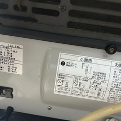 大阪ガス 140-5103ガスファン　ホース付き　都市ガス　RC-336E-1の画像