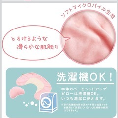 値下げ｡Alibebe 3way 授乳クッション　美品❗️の画像