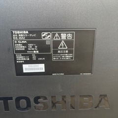 TOSHIBA テレビ 46インチ　R-113の画像