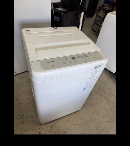 NO B897?福岡市内配送設置無料✨?全自動洗濯機 Fシリーズ ニュアンスグレー NA-F50B14-H [洗濯5.0kg /乾燥機
