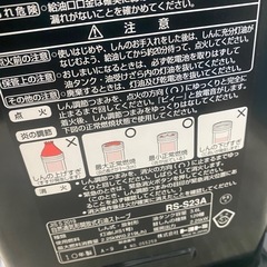 石油ストーブの画像