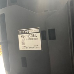 ITOKI オフィスチェア KG-4の画像