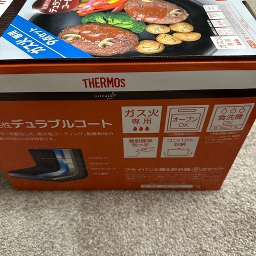 新品　サーモス　フライパン・鍋セット　9点　ガス火　ブライトレッド