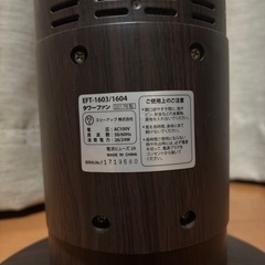 スリムタワーファン(リモコン付き)の画像