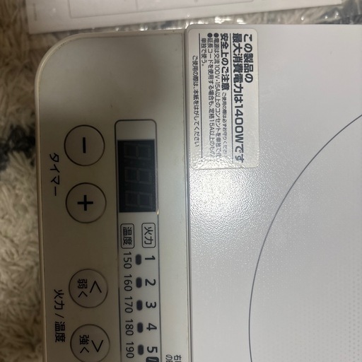 アイリスオオヤマＩＨクッキングヒーター